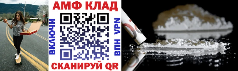 Amphetamine 98% Новая Усмань