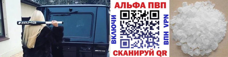 Альфа ПВП мука  Новая Усмань 