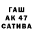 ТГК вейп Aman Kekilov
