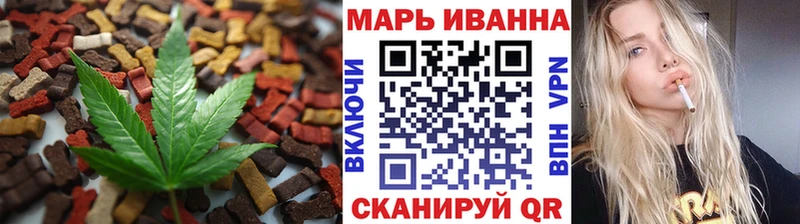 Canna-Cookies конопля  Новая Усмань 