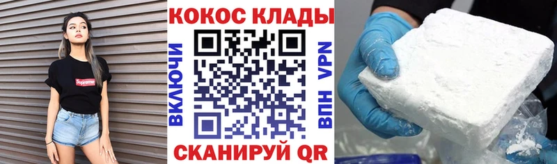 КОКАИН FishScale  Новая Усмань 