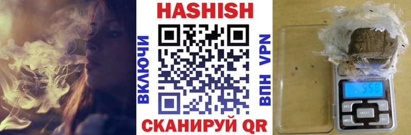 ГАШИШ гашик  Новая Усмань 