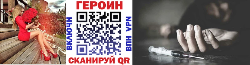 блэк спрут ссылка  Новая Усмань  Героин хмурый 