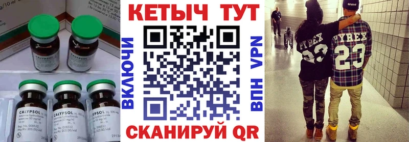 Кетамин VHQ  Новая Усмань 