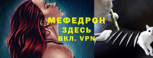прущие грибы Навашино