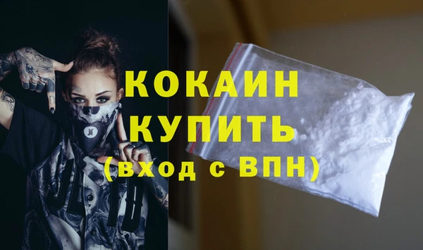 герыч Наволоки