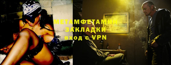 амфетамин Абаза