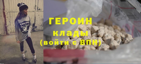 герыч Наволоки