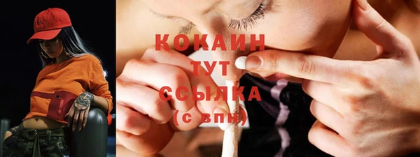 амфетамин Абаза