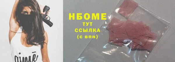 герыч Наволоки