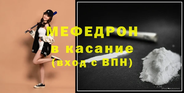 амфетамин Абаза