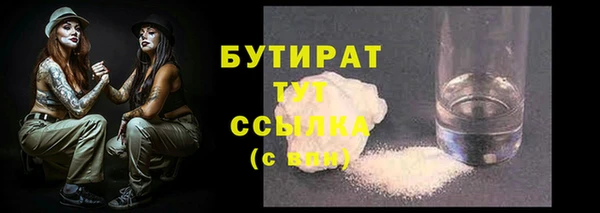 прущие грибы Навашино