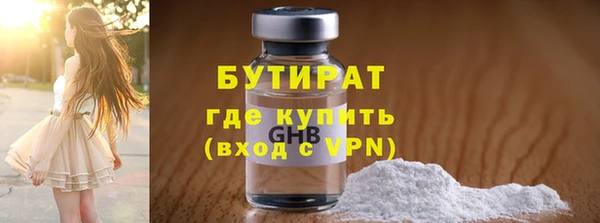 первитин Абдулино