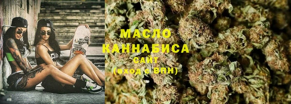 первитин Абдулино