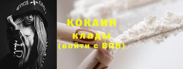 герыч Наволоки