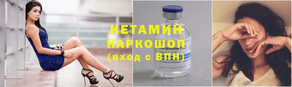 амфетамин Надым
