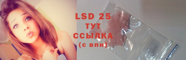 амфетамин Абаза