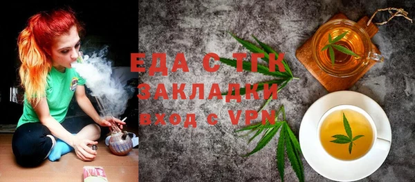 первитин Абдулино