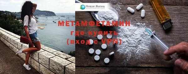 амфетамин Надым