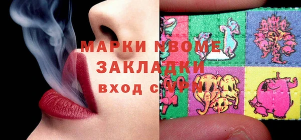 прущие грибы Навашино