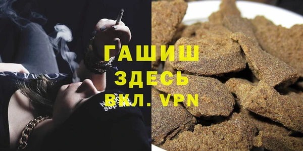 амфетамин Абаза