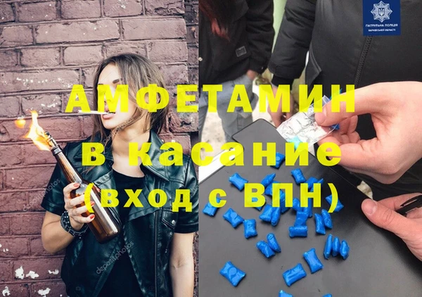 первитин Абдулино
