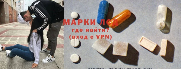 амфетамин Надым