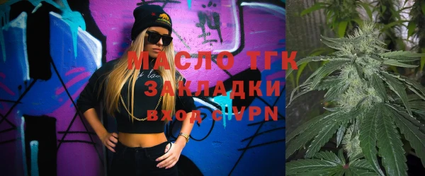 прущие грибы Навашино
