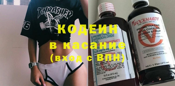 амфетамин Абаза