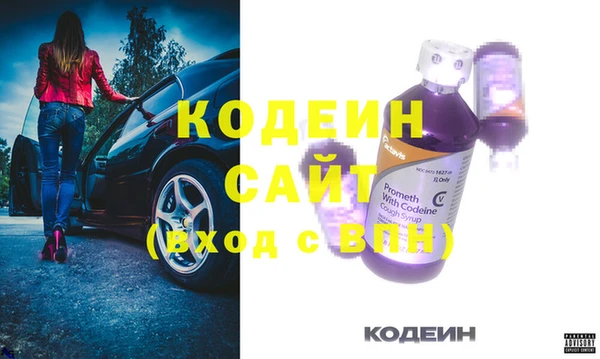 амфетамин Надым