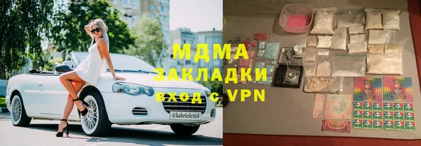 герыч Наволоки