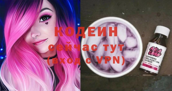 амфетамин Абаза