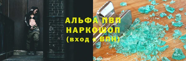 первитин Абдулино