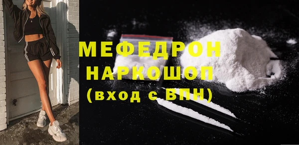 амфетамин Абаза