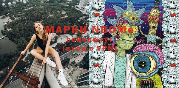 первитин Абдулино