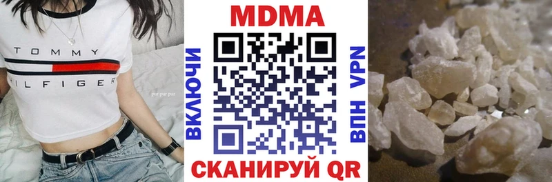 МДМА Molly  кракен зеркало  Новая Усмань  продажа наркотиков 