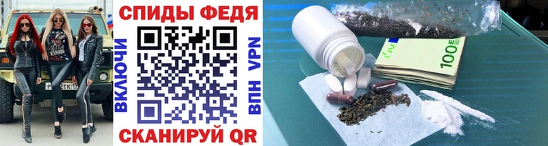 МЕТАМФЕТАМИН мет  даркнет сайт  Новая Усмань 