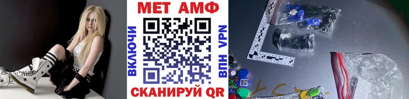 МЕТАМФЕТАМИН витя Новая Усмань