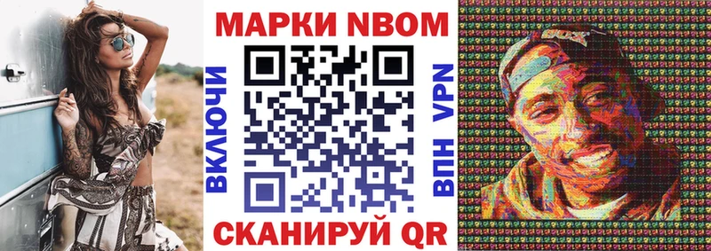 как найти закладки  нарко площадка формула  OMG ссылки  Марки NBOMe 1,5мг  Новая Усмань 